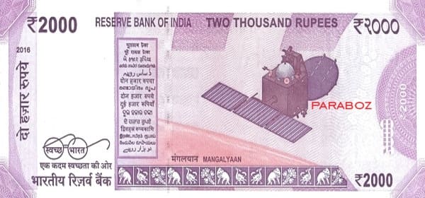 Hindistan 2.000 INR arka yüz