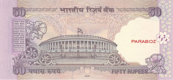 Hindistan 50 INR arka yüz