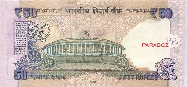 Hindistan 50 INR arka yüz