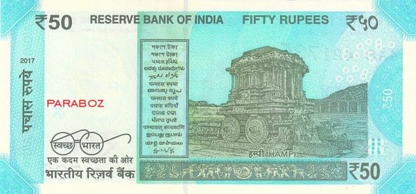 Hindistan 50 INR arka yüz