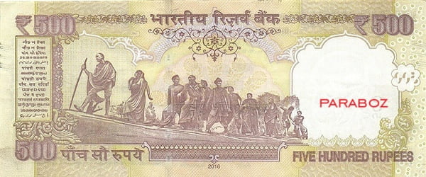 Hindistan 500 INR arka yüz