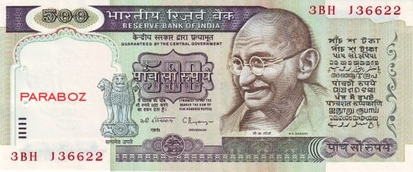 Hindistan 500 INR ön yüz