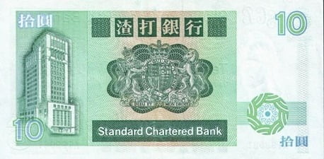 Hong Kong 10 HKD arka yüz