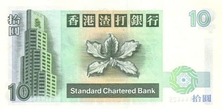 Hong Kong 10 HKD arka yüz