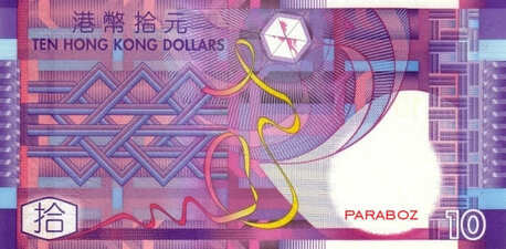 Hong Kong 10 HKD arka yüz