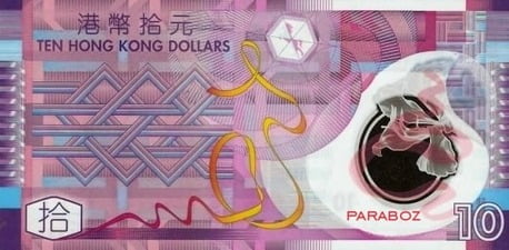 Hong Kong 10 HKD arka yüz