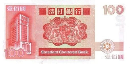Hong Kong 100 HKD arka yüz