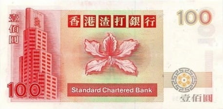 Hong Kong 100 HKD arka yüz