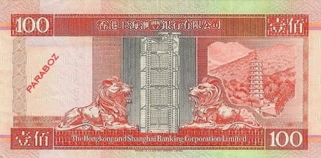 Hong Kong 100 HKD arka yüz