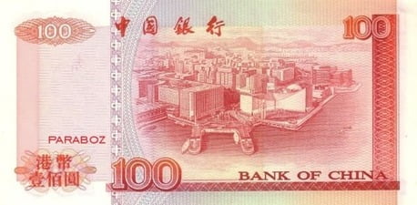 Hong Kong 100 HKD arka yüz