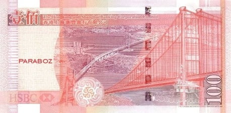 Hong Kong 100 HKD arka yüz