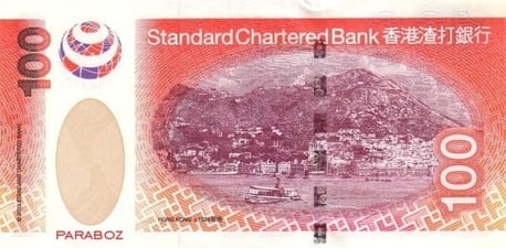 Hong Kong 100 HKD arka yüz