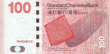 Hong Kong 100 HKD arka yüz