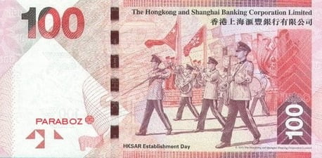 Hong Kong 100 HKD arka yüz