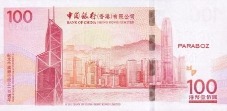 Hong Kong 100 HKD arka yüz