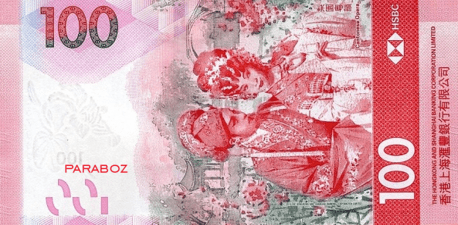 Hong Kong 100 HKD ön yüz