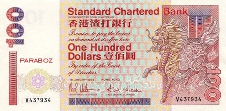 Hong Kong 100 HKD ön yüz