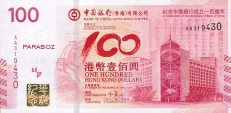 Hong Kong 100 HKD ön yüz