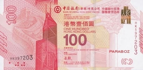 Hong Kong 100 HKD ön yüz