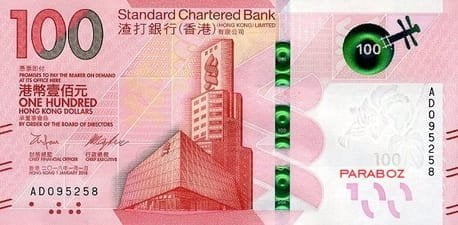 Hong Kong 100 HKD ön yüz