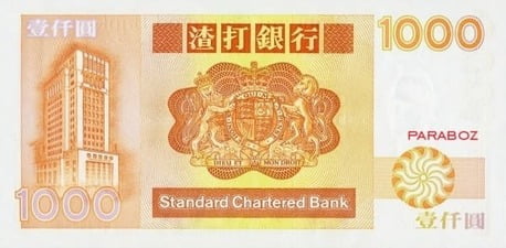 Hong Kong 1.000 HKD arka yüz