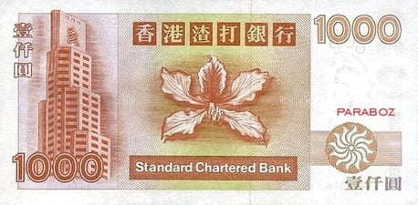 Hong Kong 1.000 HKD arka yüz