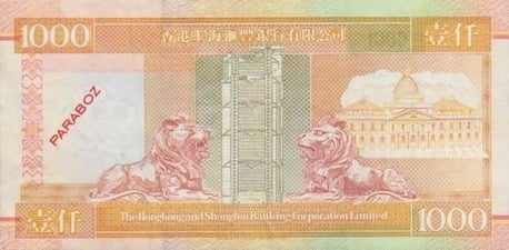 Hong Kong 1.000 HKD arka yüz