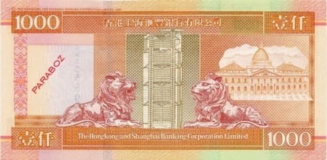 Hong Kong 1.000 HKD arka yüz