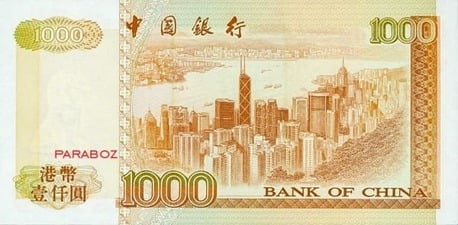 Hong Kong 1.000 HKD arka yüz
