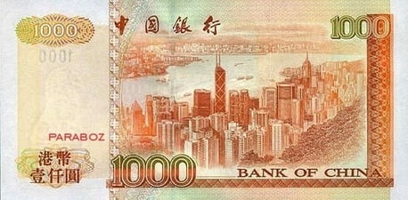 Hong Kong 1.000 HKD arka yüz