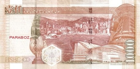 Hong Kong 1.000 HKD arka yüz