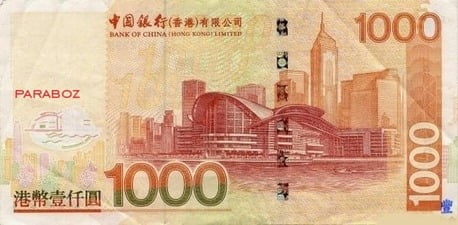 Hong Kong 1.000 HKD arka yüz