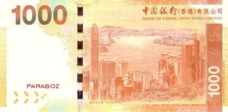 Hong Kong 1.000 HKD arka yüz