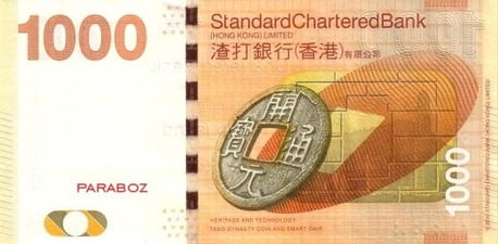 Hong Kong 1.000 HKD ön yüz