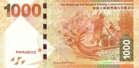 Hong Kong 1.000 HKD arka yüz