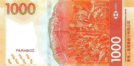 Hong Kong 1.000 HKD arka yüz