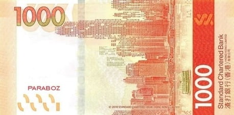 Hong Kong 1.000 HKD arka yüz