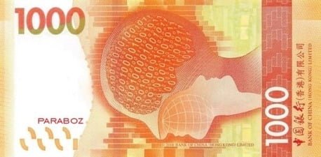 Hong Kong 1.000 HKD arka yüz