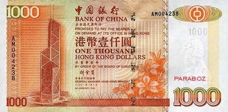 Hong Kong 1.000 HKD ön yüz