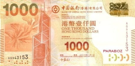 Hong Kong 1.000 HKD ön yüz