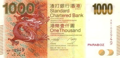 Hong Kong 1.000 HKD ön yüz