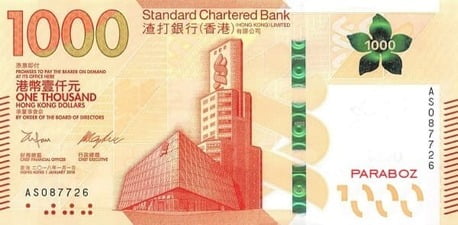 Hong Kong 1.000 HKD ön yüz