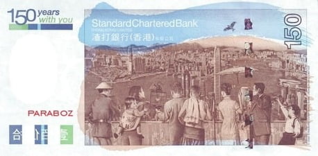 Hong Kong 150 HKD arka yüz