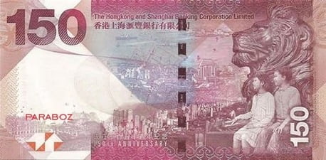Hong Kong 150 HKD arka yüz