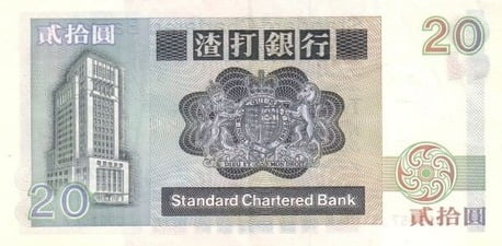 Hong Kong 20 HKD arka yüz