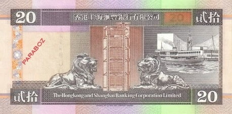 Hong Kong 20 HKD arka yüz