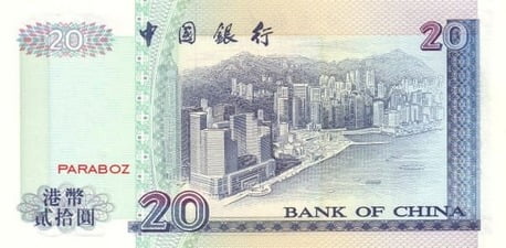 Hong Kong 20 HKD arka yüz