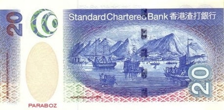 Hong Kong 20 HKD arka yüz