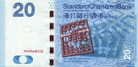 Hong Kong 20 HKD arka yüz