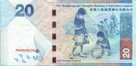 Hong Kong 20 HKD arka yüz